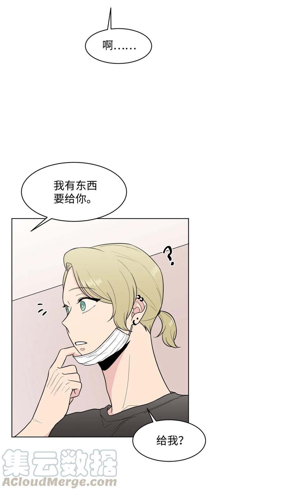 外传04 三方对峙(1/2)-第28话