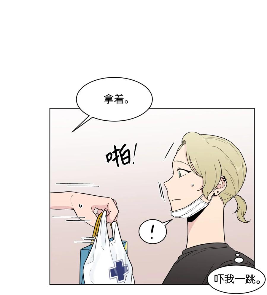 外传04 三方对峙(1/2)-第28话