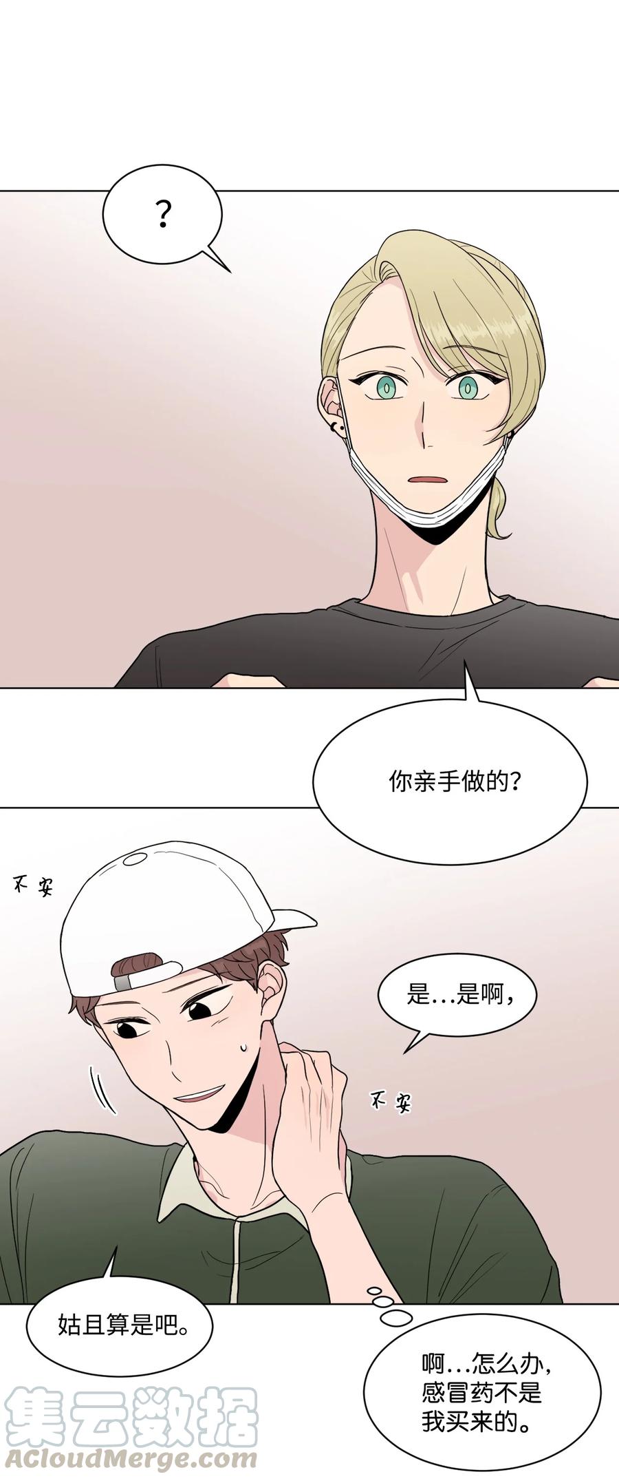 外传04 三方对峙(1/2)-第28话