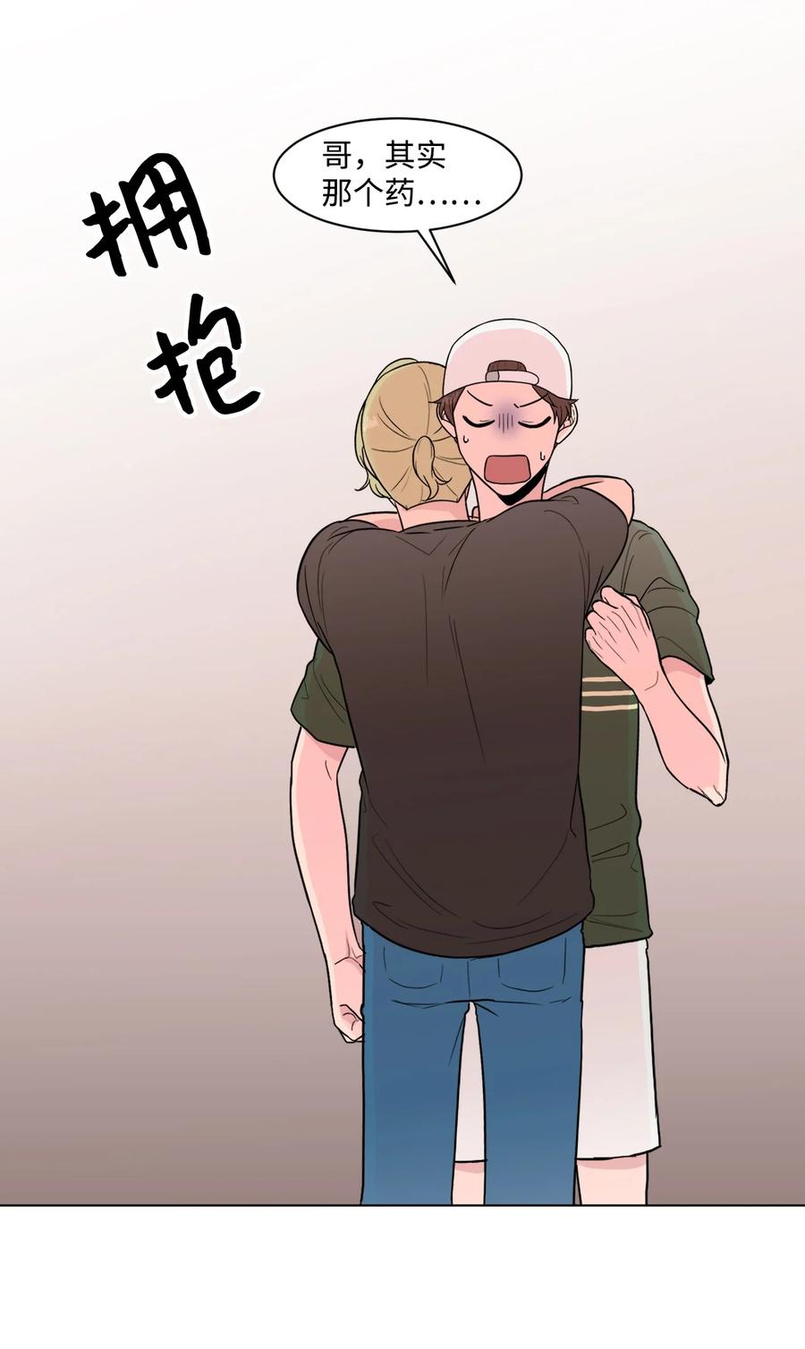 外传04 三方对峙(1/2)-第28话