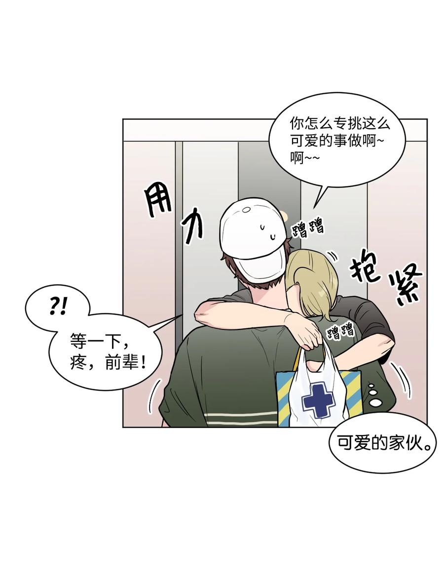 外传04 三方对峙(1/2)-第28话