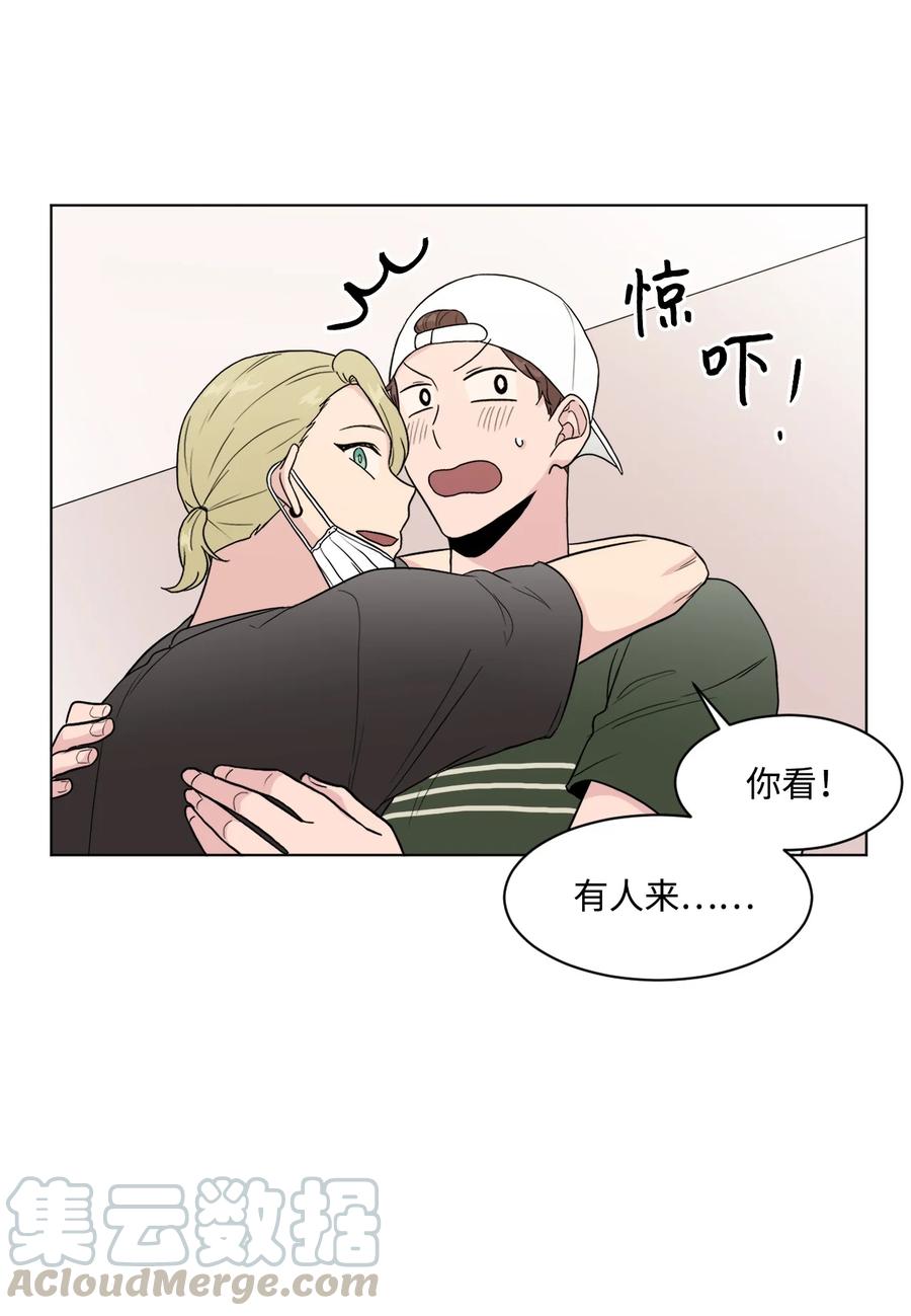 外传04 三方对峙(1/2)-第28话