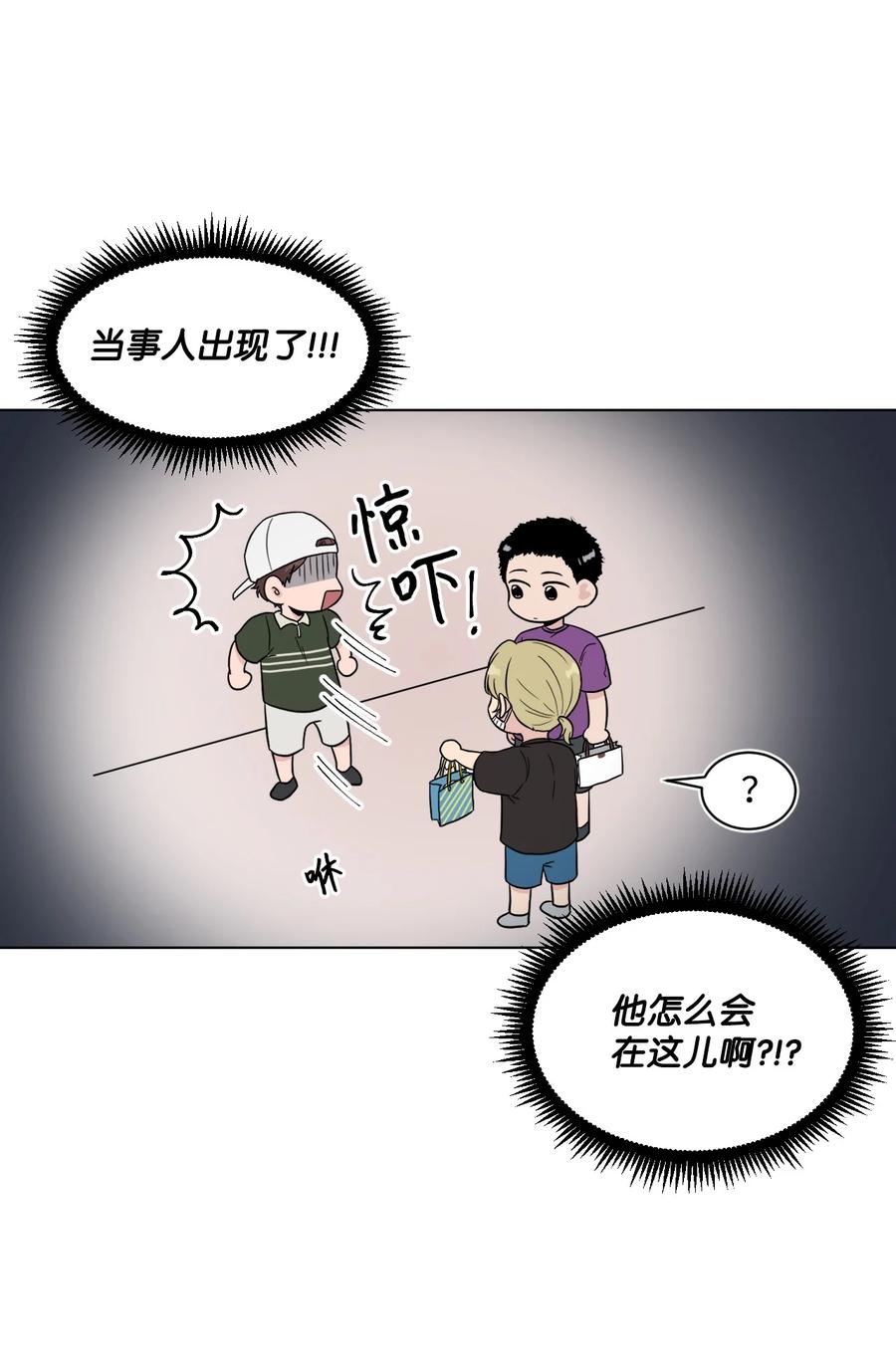 外传04 三方对峙(1/2)-第28话