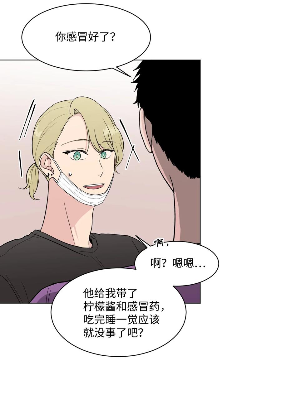 外传04 三方对峙(1/2)-第28话