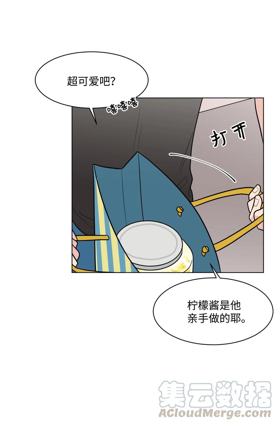 外传04 三方对峙(1/2)-第28话