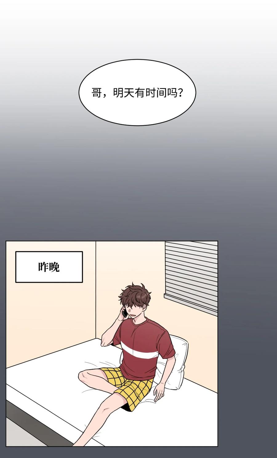 外传04 三方对峙(1/2)-第28话