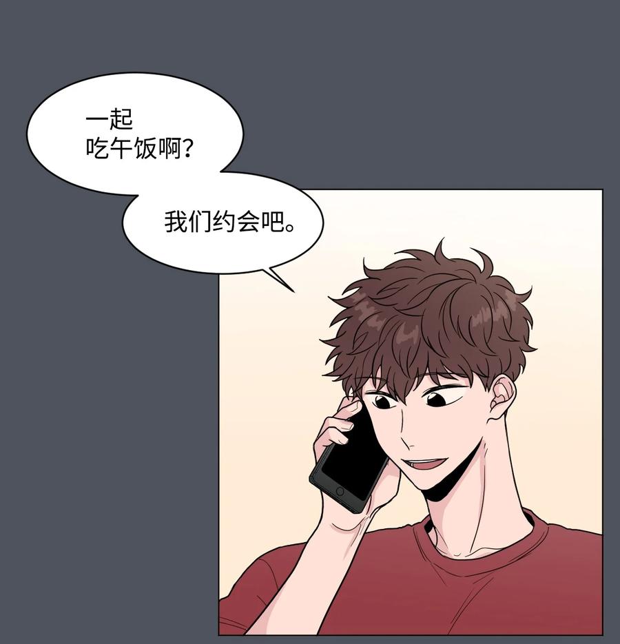 外传04 三方对峙(1/2)-第28话