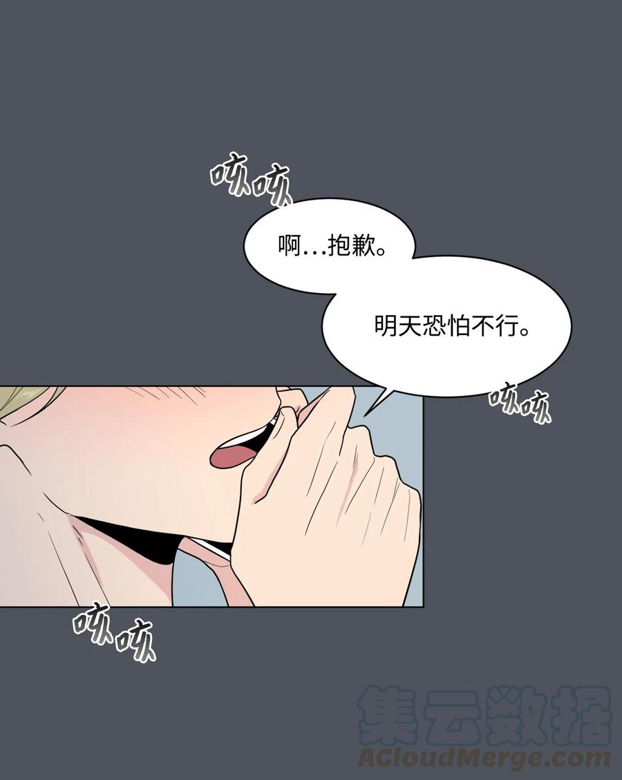 外传04 三方对峙(1/2)-第28话