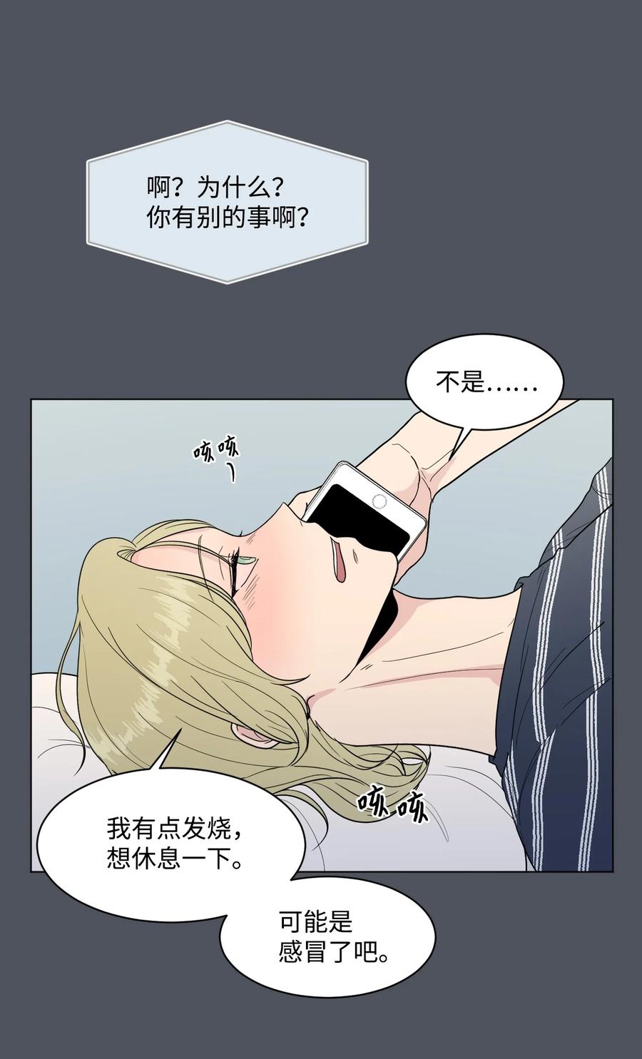 外传04 三方对峙(1/2)-第28话