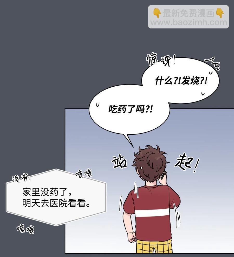 外传04 三方对峙(1/2)-第28话