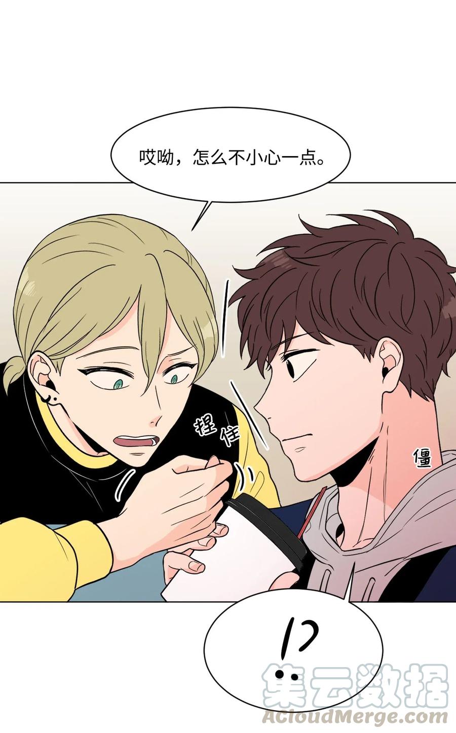 10 睡衣(1/2)-第10话