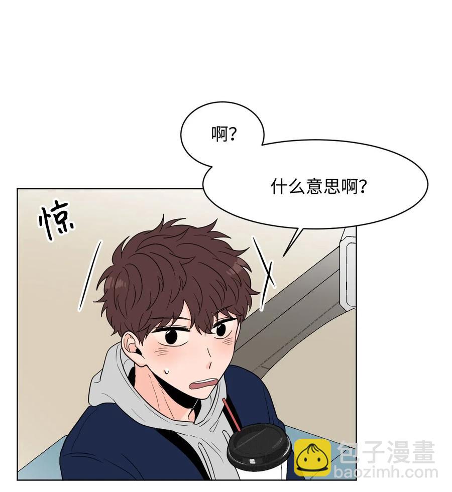 10 睡衣(1/2)-第10话