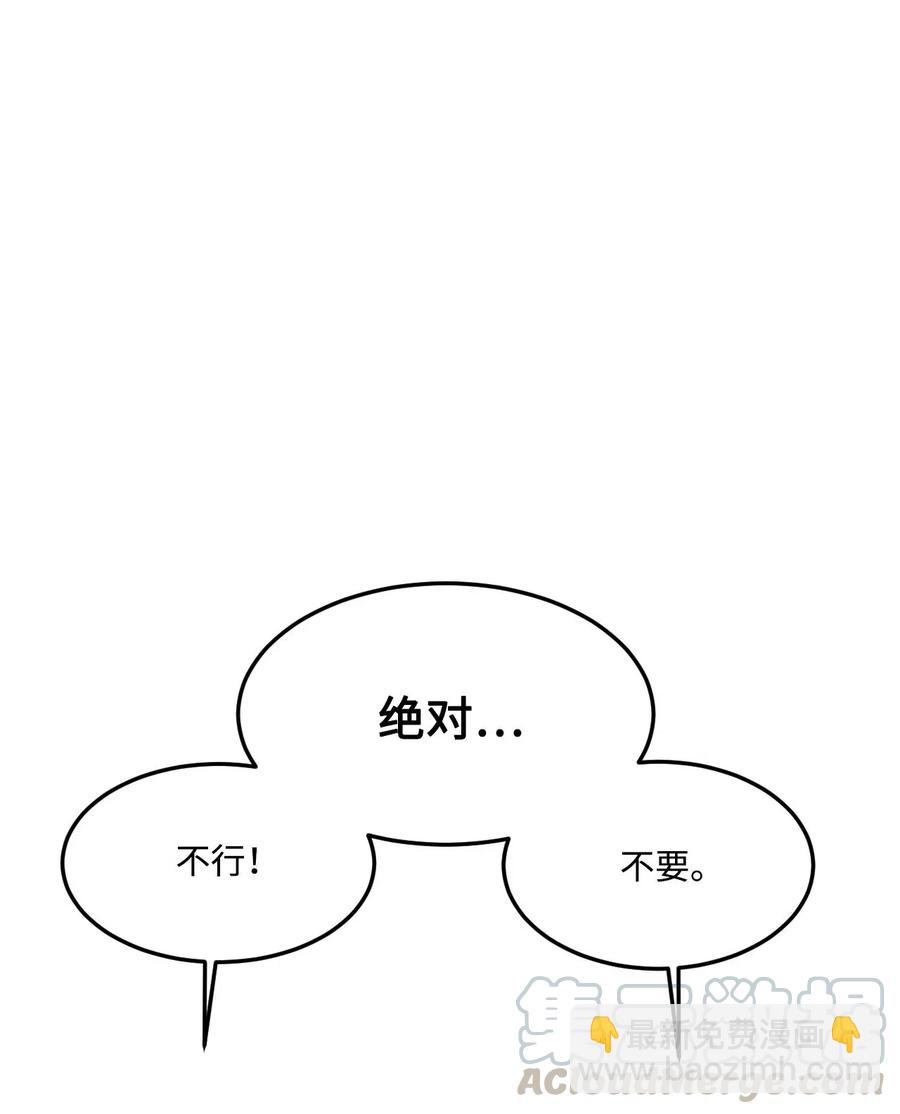 10 睡衣(1/2)-第10话