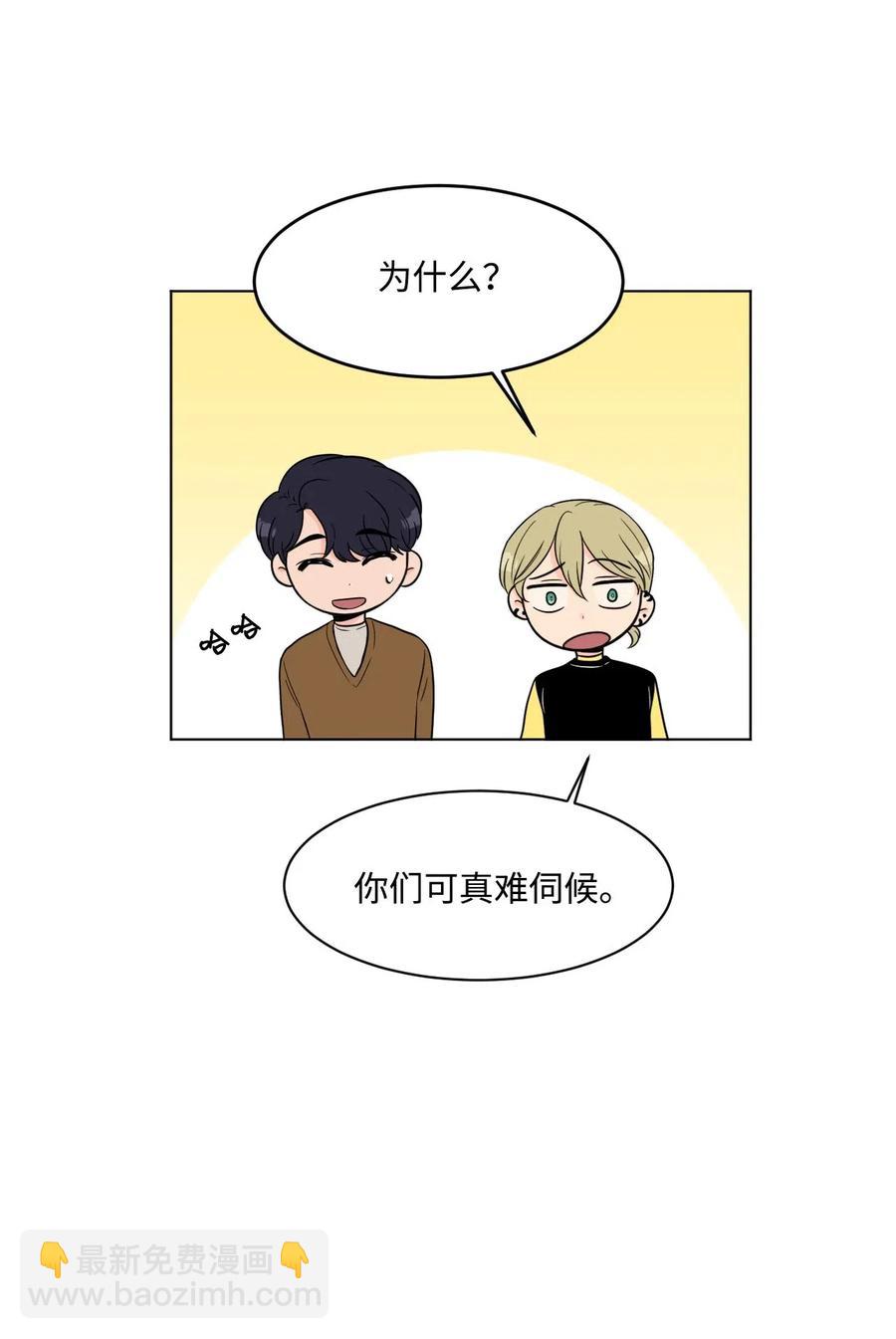 10 睡衣(1/2)-第10话