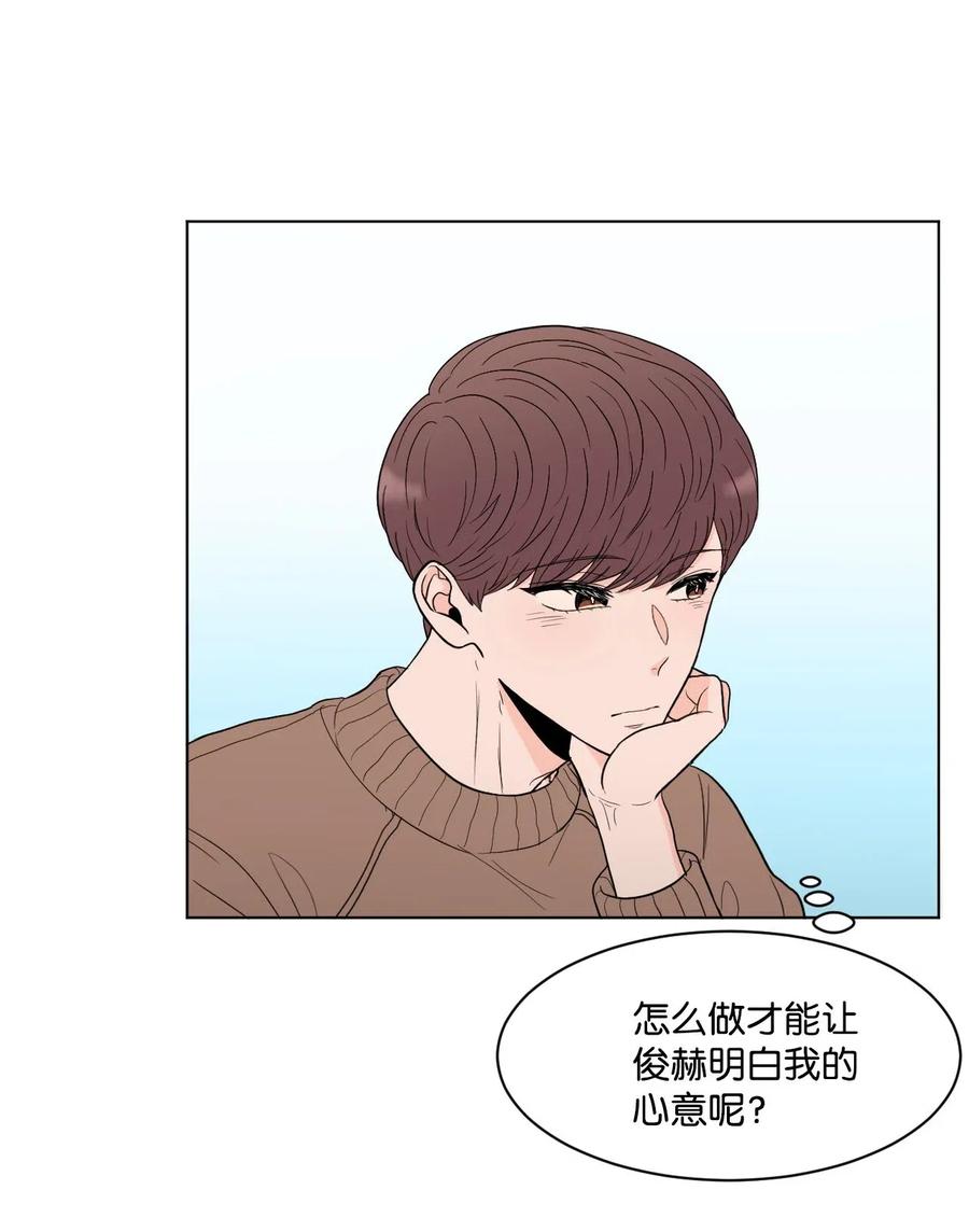 10 睡衣(1/2)-第10话