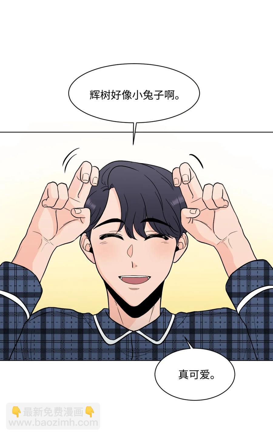 10 睡衣(1/2)-第10话