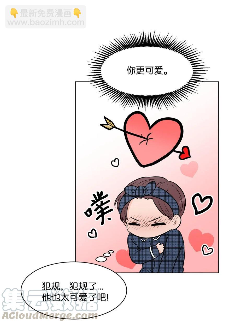 10 睡衣(1/2)-第10话