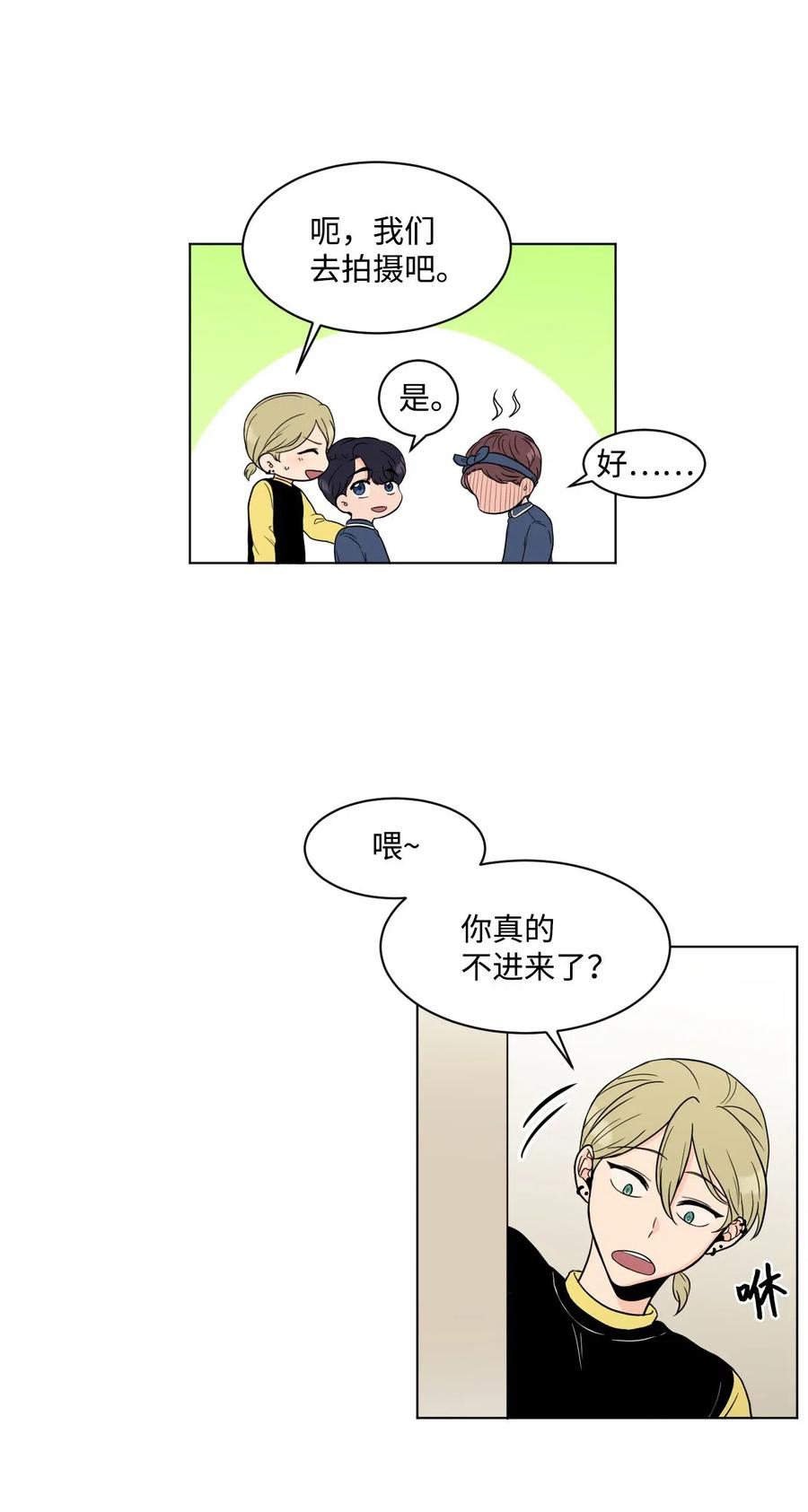 10 睡衣(1/2)-第10话