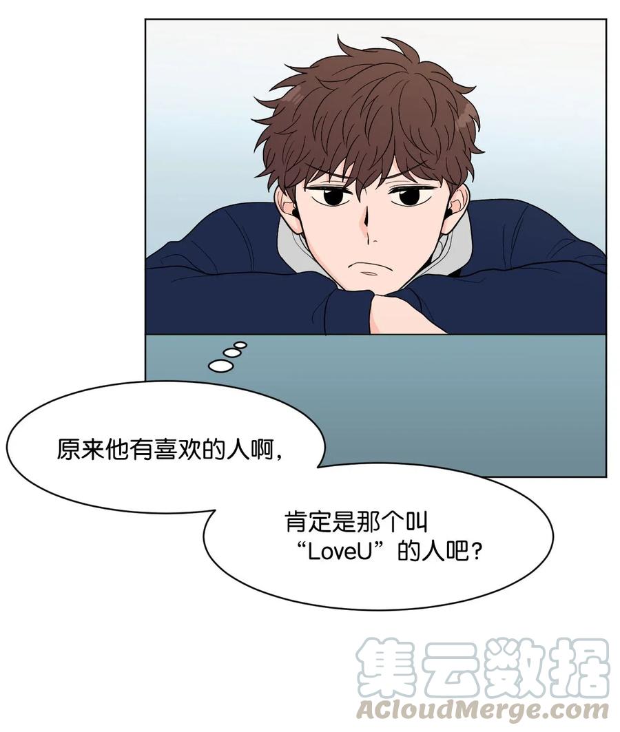 10 睡衣(1/2)-第10话