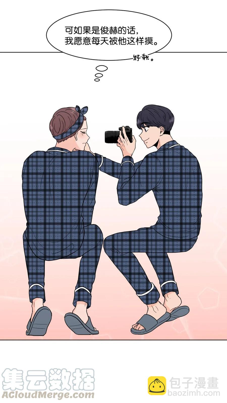 10 睡衣(1/2)-第10话