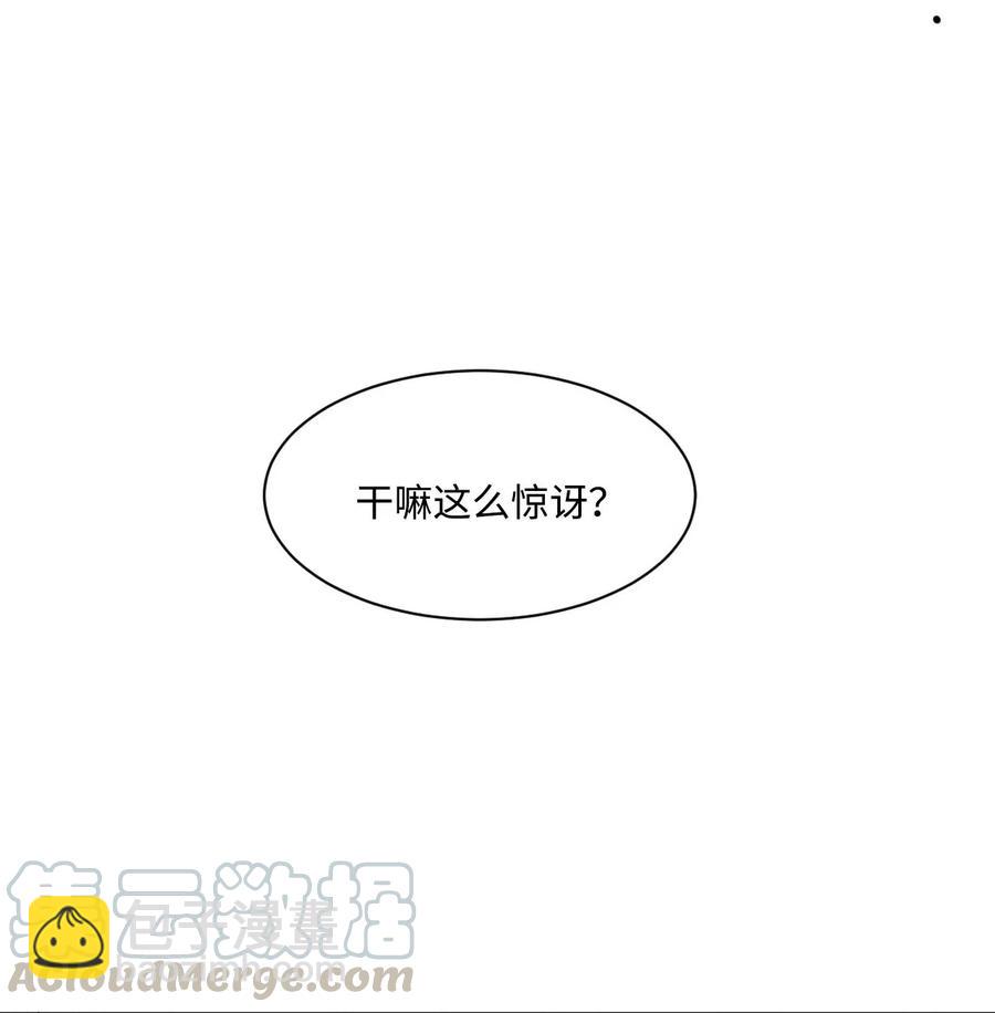 10 睡衣(1/2)-第10话