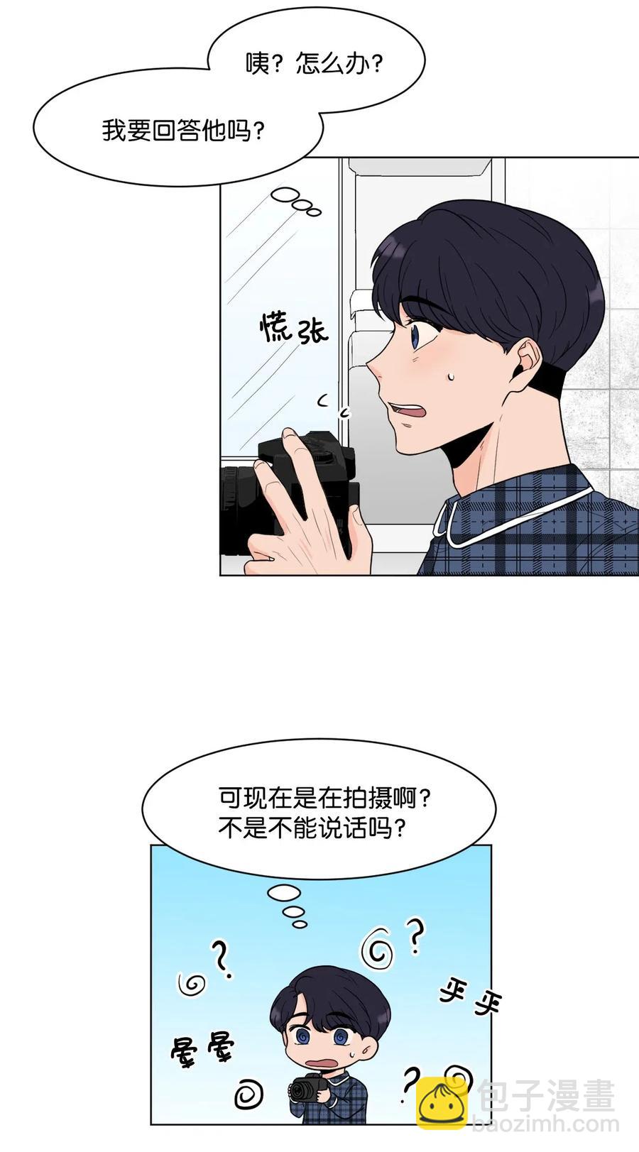 10 睡衣(1/2)-第10话