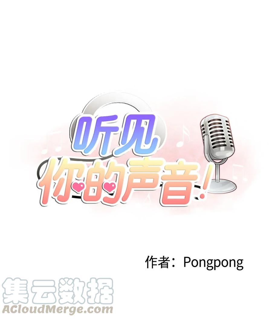 10 睡衣(1/2)-第10话