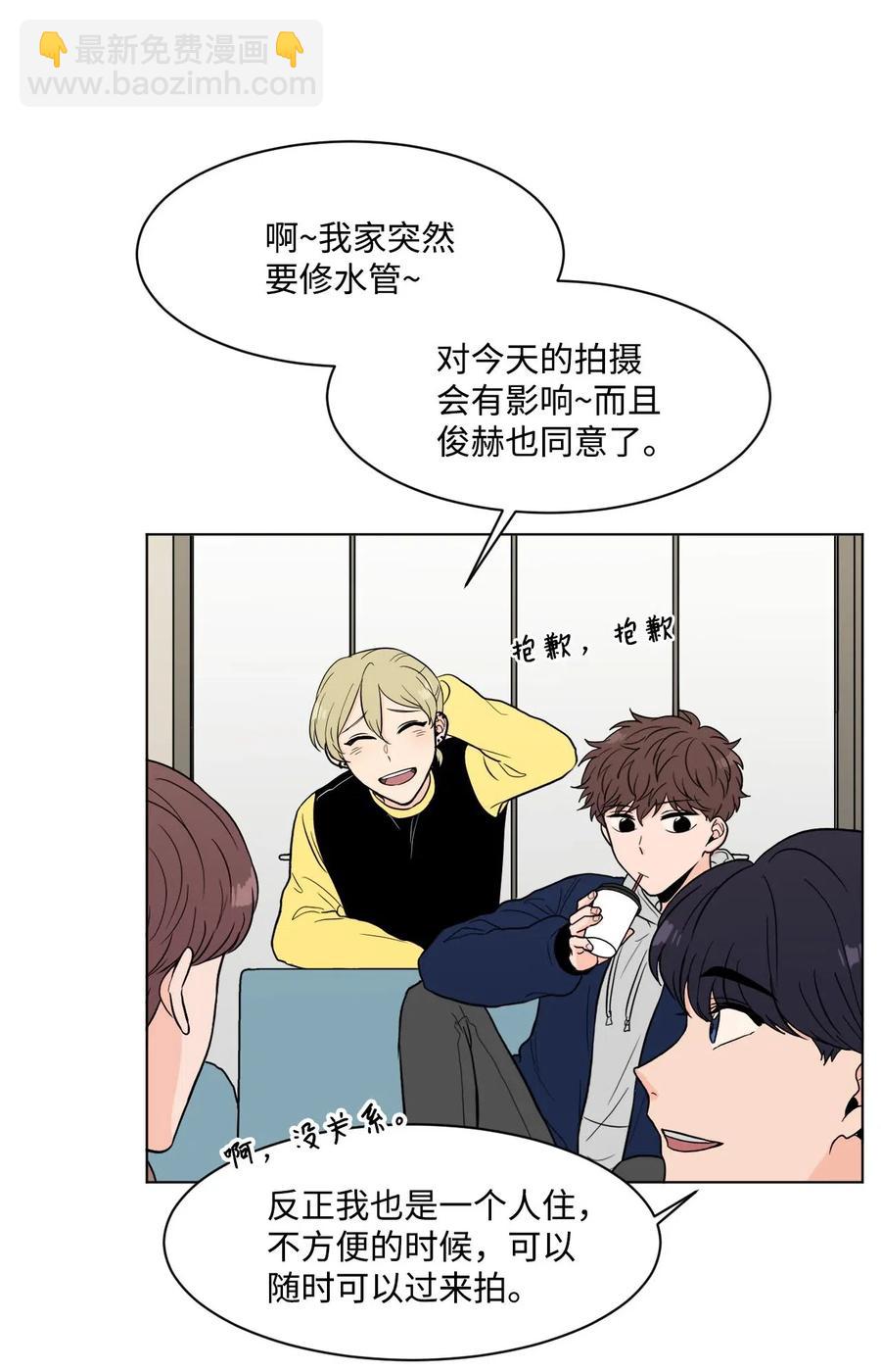 10 睡衣(1/2)-第10话