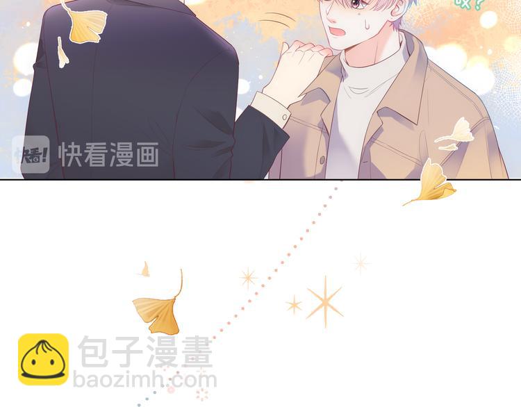 第1话 想你，是我的自私吗？(1/7)-第2话