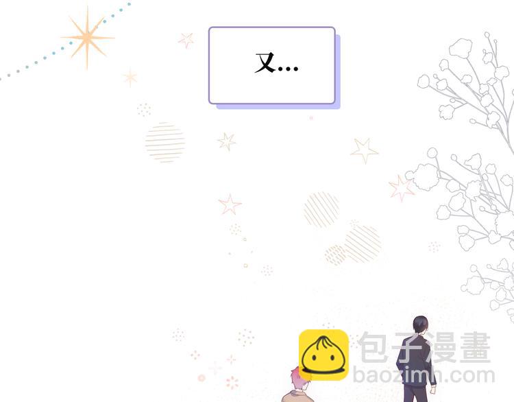 第1话 想你，是我的自私吗？(1/7)-第2话