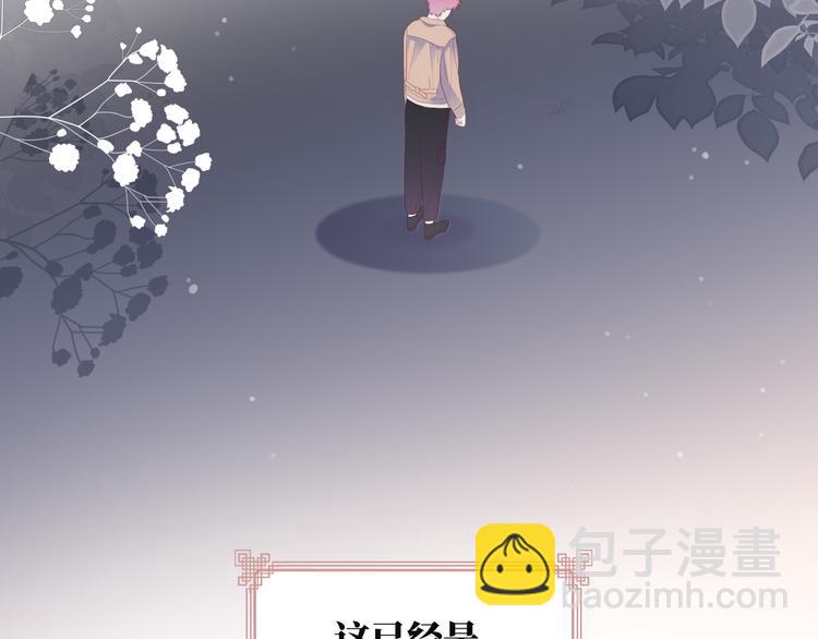 第1话 想你，是我的自私吗？(1/7)-第2话