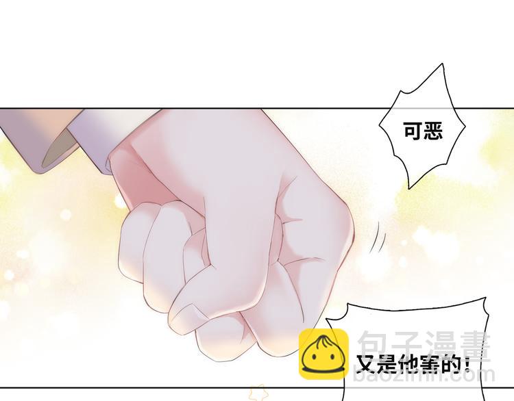 第1话 想你，是我的自私吗？(1/7)-第2话