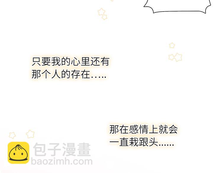 第1话 想你，是我的自私吗？(1/7)-第2话