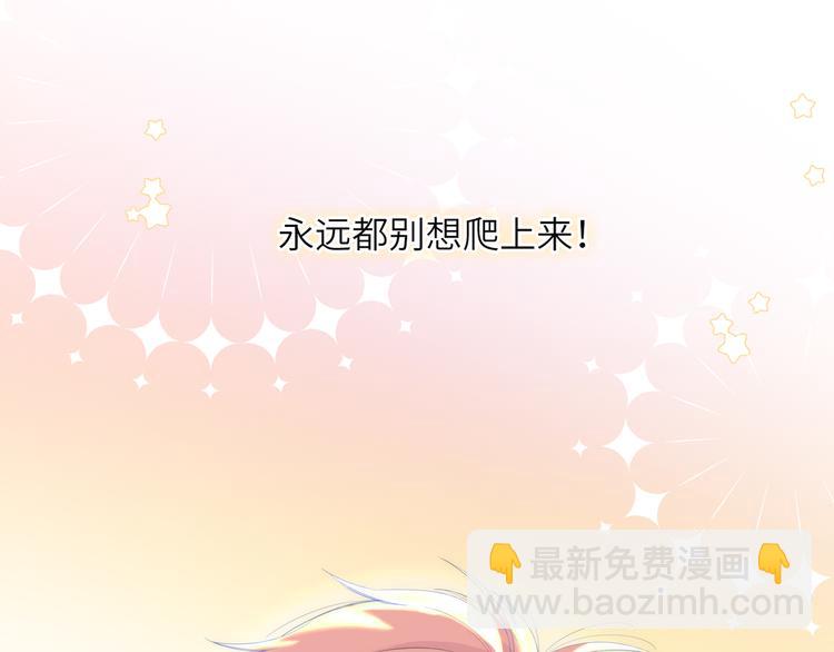 第1话 想你，是我的自私吗？(1/7)-第2话