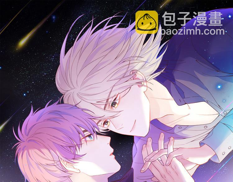 第1话 想你，是我的自私吗？(1/7)-第2话