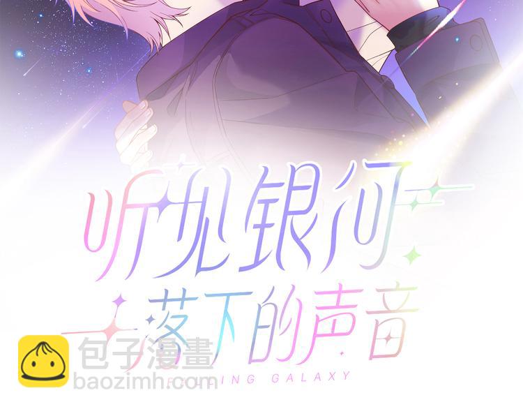 第1话 想你，是我的自私吗？(1/7)-第2话