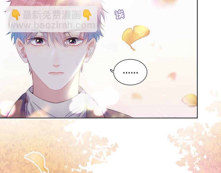 第1话 想你，是我的自私吗？(1/7)-第2话