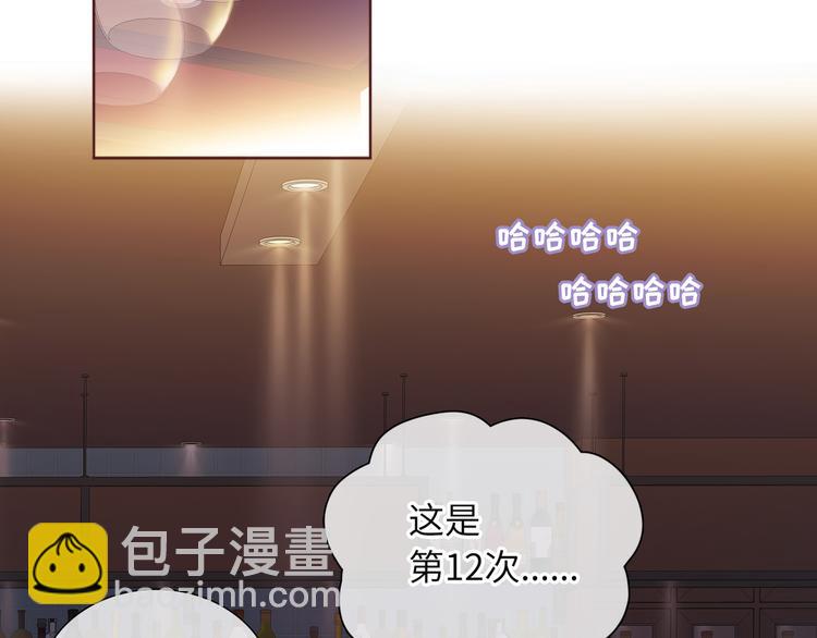 第1话 想你，是我的自私吗？(1/7)-第2话