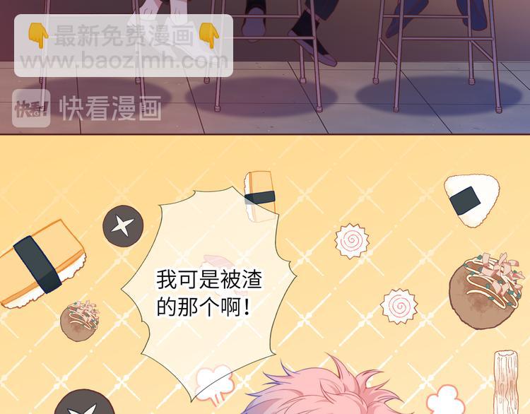 第1话 想你，是我的自私吗？(1/7)-第2话