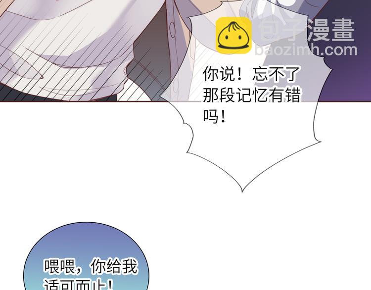 第1话 想你，是我的自私吗？(1/7)-第2话