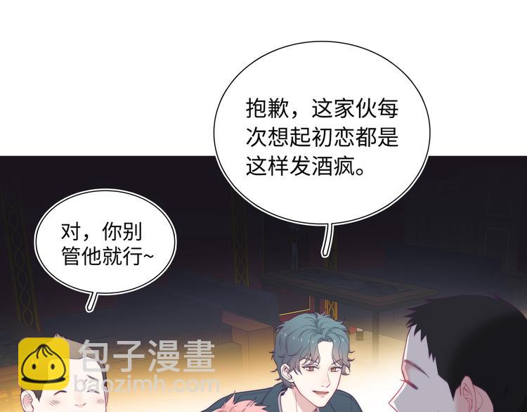 第1话 想你，是我的自私吗？(1/7)-第2话