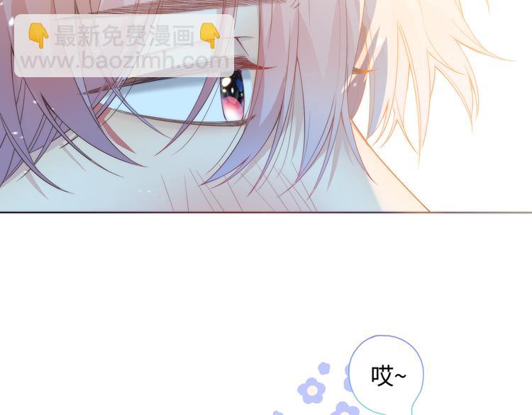 第1话 想你，是我的自私吗？(1/7)-第2话