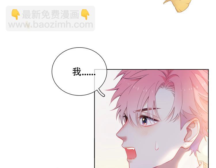 第1话 想你，是我的自私吗？(1/7)-第2话