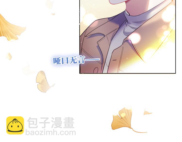 第1话 想你，是我的自私吗？(1/7)-第2话