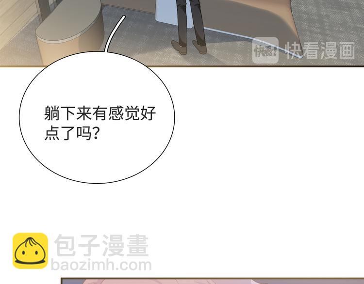 第11话 意外来得如此之快(1/3)-第12话