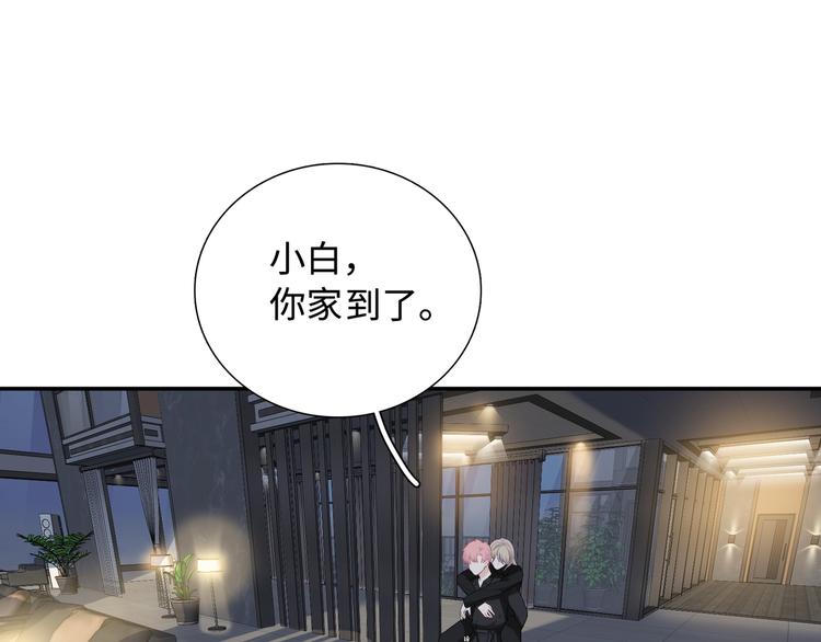 第11话 意外来得如此之快(1/3)-第12话