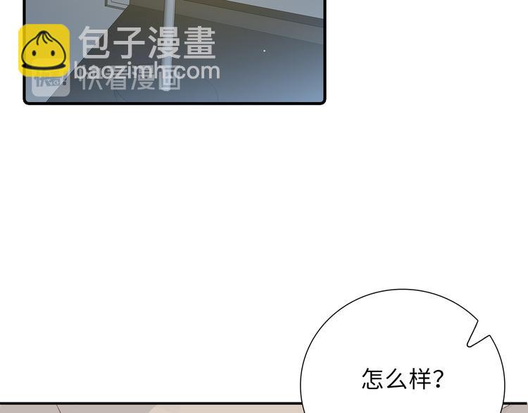 第11话 意外来得如此之快(1/3)-第12话