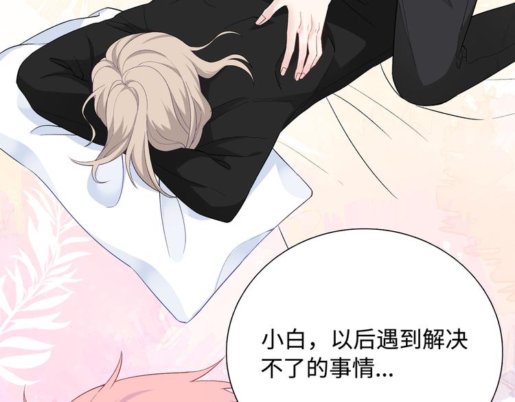 第11话 意外来得如此之快(1/3)-第12话