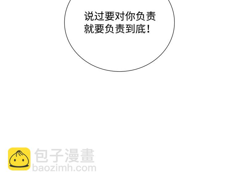 第11话 意外来得如此之快(1/3)-第12话