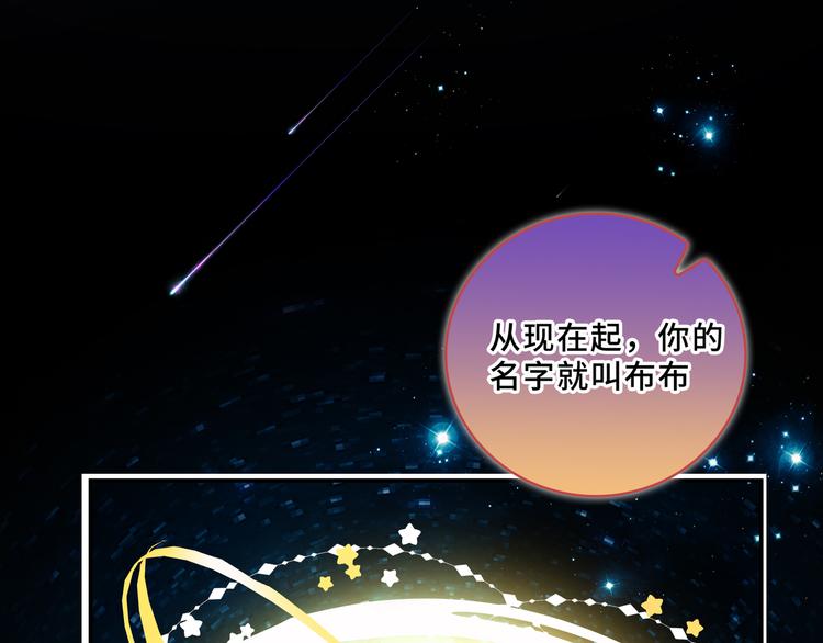 第13话 双胞胎的魅力(1/3)-第14话